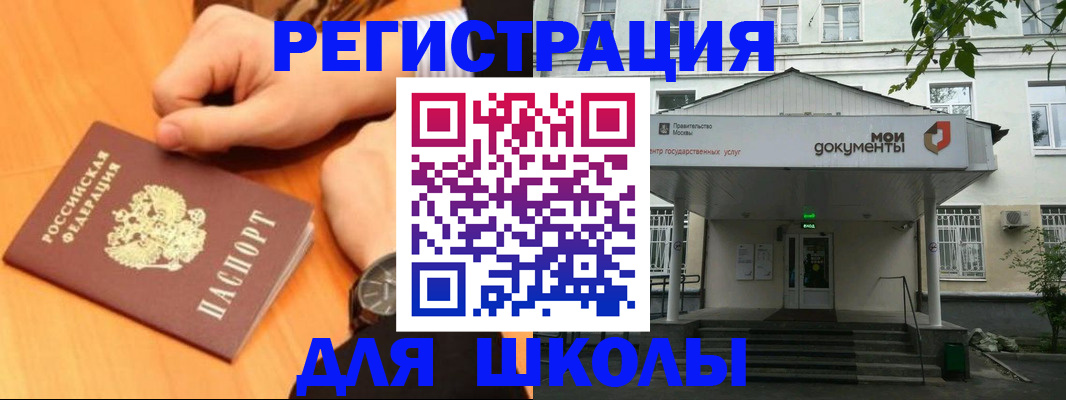 прописка для военкомата в Губахе